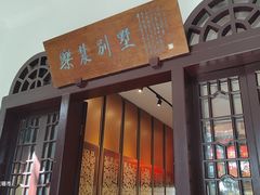 -无锡梅园公园