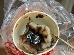 -孙氏梅花糕(马台街)