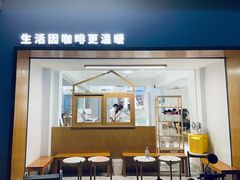 -Cafe on warm(丹霞店)