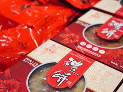 -百饼园(澳门路店)