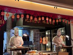 -玖五京菜(杭州城北万象城店)