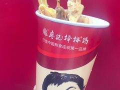 -廖记棒棒鸡(青岛万象城店)