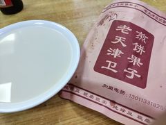-老天津卫煎饼果子(怀仁里店)