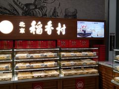 -哈尔信食品超市(哈尔滨王府井购物中心店)