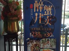 -上名堂·鱼头好吃(体育场路店)