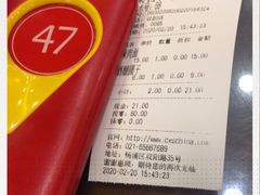 -蔡先生(双阳路店)