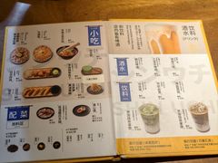 -真打拉面·日式拉面新流派(体育西横街店)