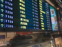 -护国寺小吃(安定门店)