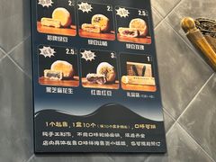 -赵记素斋·绿豆馅饼(钟楼小区店)