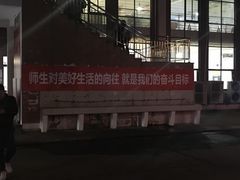 -上海理工大学第五食堂