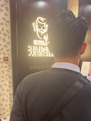 -东方先生国潮男士理发馆