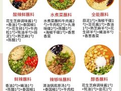 -海底捞火锅(万达广场店)