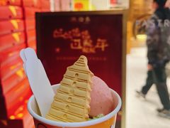 -陕拾叁-西安糕点(北院门创始店)