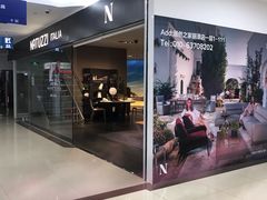 -居然之家家居生活MALL(丽泽店)