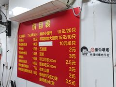 -汪记大王锅贴(成山路店)