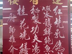 -香港蓮香樓(中環店)