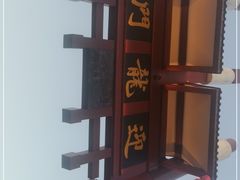 -磁器口古镇