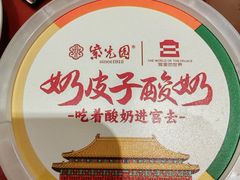 -紫光园(燕郊总店)