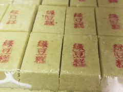 -康乐(滨江道店)