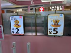 -枣呀呀仙枣糕(深圳前海壹方城店)