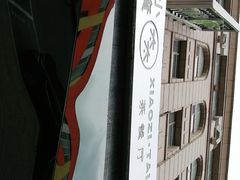 -小资太太餐厅(南岗区店)