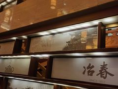 -冶春茶社(官园桥店)