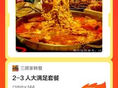 -海底捞火锅(万象城店)