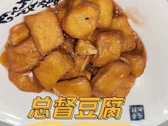 -保定会馆(秀兰店)