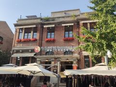 -天津意大利风情旅游区