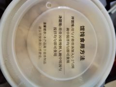 -勤德兴(湖滨路店)