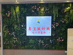 -楚鱼王·河鲜·湖北菜(华农店)
