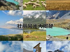 -赛里木湖风景名胜区
