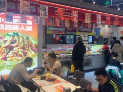 -醉人椒麻辣香锅(上地华联店)