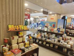 -新华书店(泉城路店)