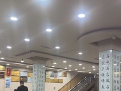 -正顺饸饹馆(中土商务楼店)