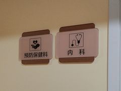 -上海徐汇区悦颐养老院