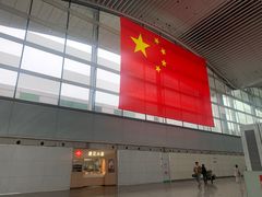 -遇见小面(白云机场T2安检外店)