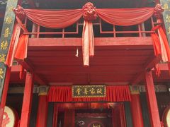 -天龙八部武侠城
