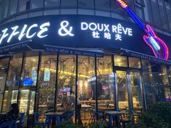 门面-杜哈夫DOUX RÊVE·生日蛋糕(日月光店)