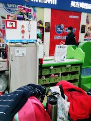 -孩子王童乐园(武汉永旺店)