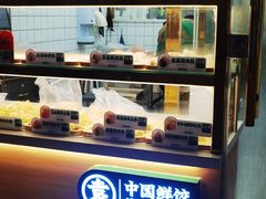-袁记云饺(邯郸路店)