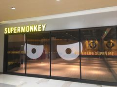 -超级猩猩健身·私教(上海体育场店)