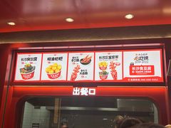 -黑色经典臭豆腐·湖南特产(坡子街店)