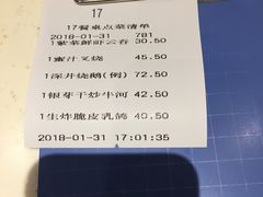 -龙记香港茶餐厅(久光百货店)