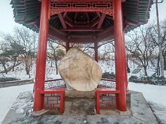 -元大都城垣遗址公园