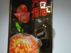 -极有家小鱼小鸡石锅煲(佳兆业店)