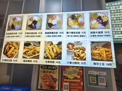 菜单-糖糖冰粉(凤城三路总店)