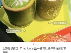 -茶是一枝花泡茶店