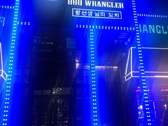 菜单-肉串汪(望京店)