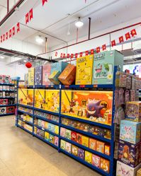 -逝水玩具折扣店